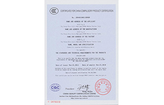 耐维思ccc认证（英文）